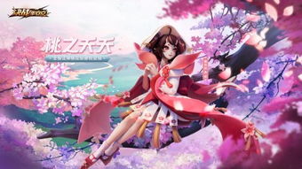 懷舊新風(fēng)尚 網(wǎng)易四月放大招，經(jīng)典動(dòng)畫(huà)改編游戲喚醒玩家青春記憶