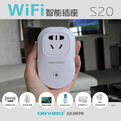 智能生活從插座開始 Orvibo歐瑞博WiFi智能插座深度體驗